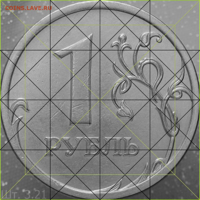 1 рубль 2007 г. СПМД - 3.21