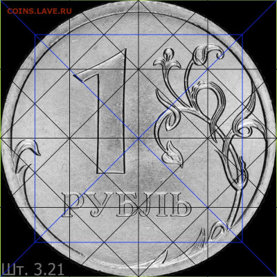 1 рубль 2007 г. СПМД - шт.3.21