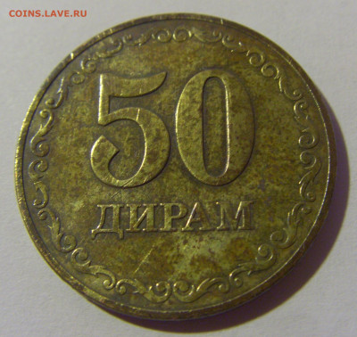 50 дирам 2020 Таджикистан №1 07.07.25 22:00 М - CIMG7311.JPG