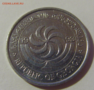 5 тетри 1993 Грузия №1 07.07.25 22:00 М - CIMG7317.JPG