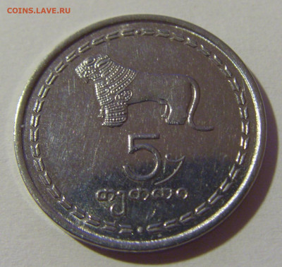 5 тетри 1993 Грузия №1 07.07.25 22:00 М - CIMG7315.JPG