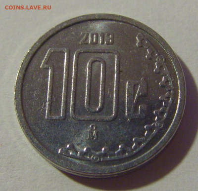 10 сентаво 2013 Мексика №1 07.07.25 22:00 М - CIMG7323.JPG