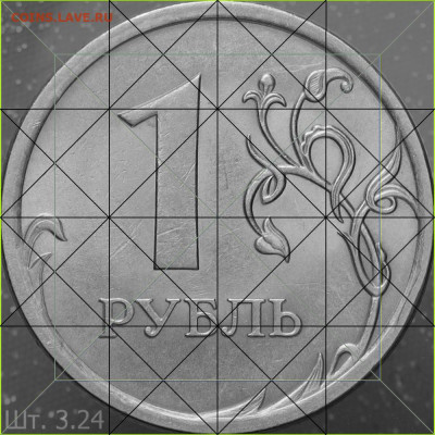 1 рубль 2007 г. СПМД - 3.24