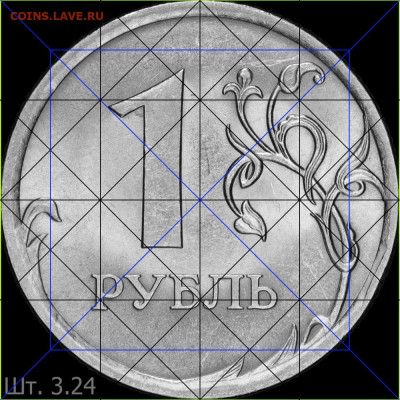 1 рубль 2007 г. СПМД - шт.3.24