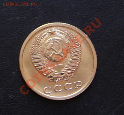 3 копейки 1979 Ф-178 наборная 16.02.2012 в 22:00 - 3 1979 2.JPG