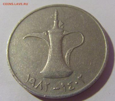 1 дирхам 1982 ОАЭ №1 07.07.25 22:00 М - CIMG7337.JPG
