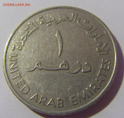 1 дирхам 1982 ОАЭ №1 07.07.25 22:00 М - CIMG7335.JPG