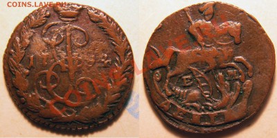 Денга 1794 г - Денга 1794