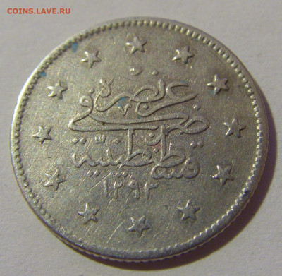 2 куруш 1903 Турция №1 07.07.25 22:00 М - CIMG7369.JPG