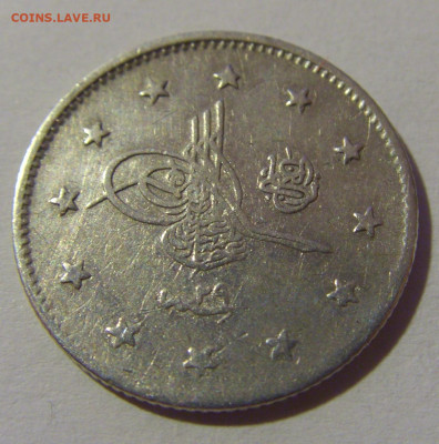 2 куруш 1903 Турция №1 07.07.25 22:00 М - CIMG7367.JPG