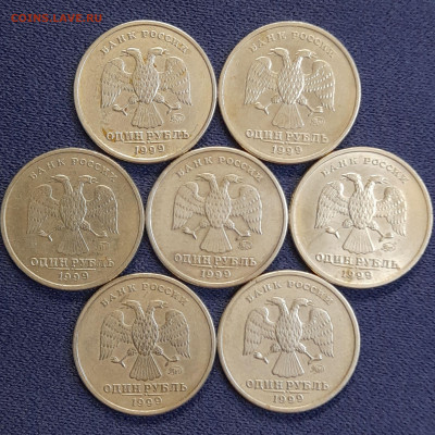 1 руб. 1999 г (Пушкин – 7 монет) ММД  до 22:00, 07.07.25 - 1р-1999 ММД-2