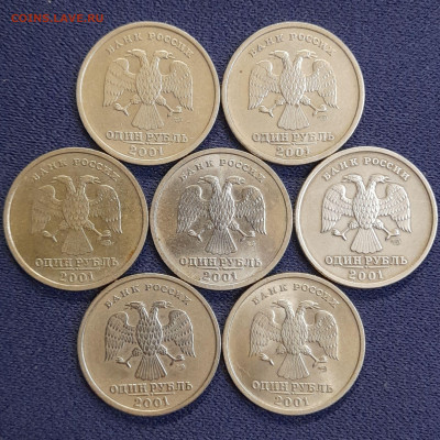 1 руб. 2001 г (СНГ – 7 монет) СПМД  до 22:00, 07.07.25 - 1р-2001 СПМД-2