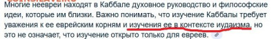 Каббала - КБ