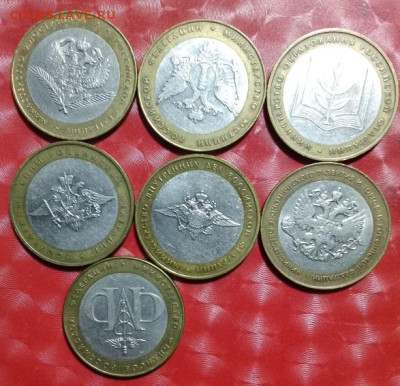 10руб биметалл 7 Министерств (Комплект) - 5, 01.07.25 Фикс - МИНы-7шт комплект 5 а  27.02.24