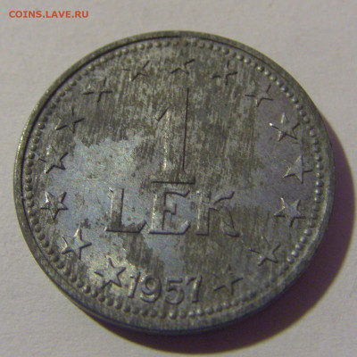 1 лек 1957 Албания №1 07.07.25 22:00 М - CIMG7448.JPG