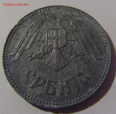 10 динар 1943 Сербия №1 07.07.25 22:00 М - CIMG7466.JPG