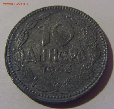 10 динар 1943 Сербия №1 07.07.25 22:00 М - CIMG7464.JPG