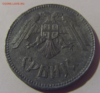 10 динар 1943 Сербия №2 07.07.25 22:00 М - CIMG7470.JPG
