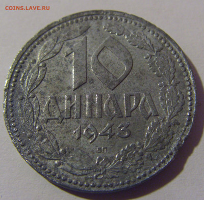 10 динар 1943 Сербия №2 07.07.25 22:00 М - CIMG7468.JPG