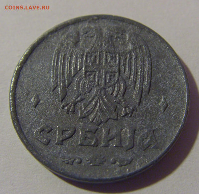 1 динар 1942 Сербия №1 07.07.25 22:00 М - CIMG7474.JPG