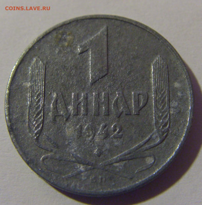 1 динар 1942 Сербия №1 07.07.25 22:00 М - CIMG7472.JPG