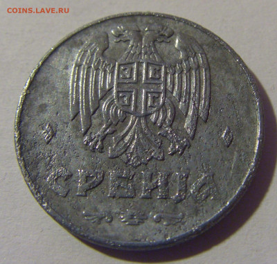 1 динар 1942 Сербия №2 07.07.25 22:00 М - CIMG7478.JPG