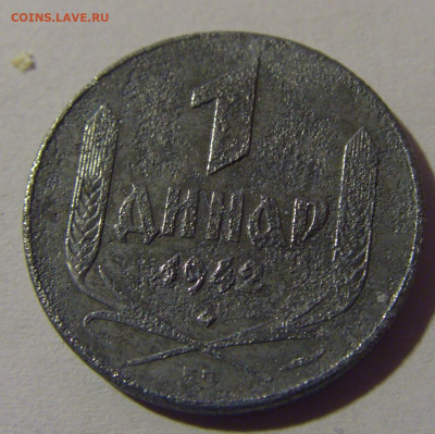 1 динар 1942 Сербия №2 07.07.25 22:00 М - CIMG7476.JPG