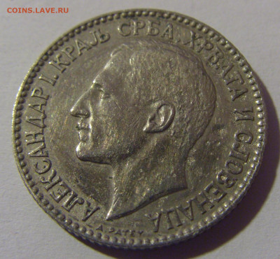 1 динар 1925 Сербия №1 07.07.25 22:00 М - CIMG7482.JPG