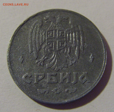 50 пара 1942 Сербия №1 07.07.25 22:00 М - CIMG7486.JPG