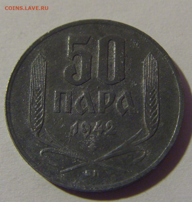50 пара 1942 Сербия №1 07.07.25 22:00 М - CIMG7484.JPG