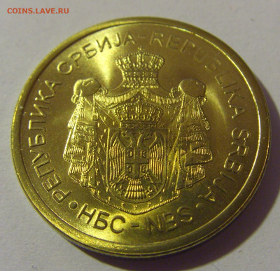 5 динар 2014 Сербия №1 07.07.25 22:00 М - CIMG7514.JPG