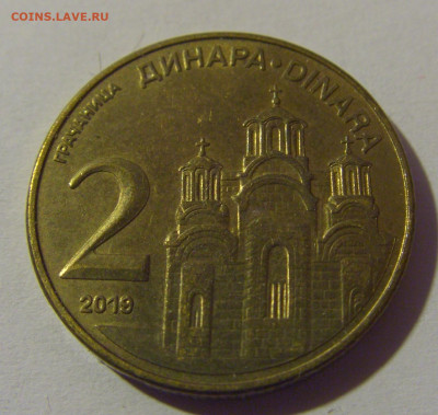 2 динара 2019 Сербия №1 07.07.25 22:00 М - CIMG7516.JPG