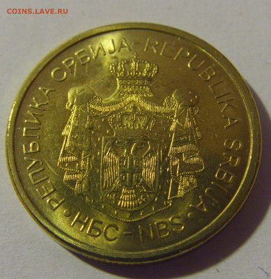 1 динар 2014 Сербия №1 07.07.25 22:00 М - CIMG7522.JPG