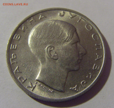 10 динар 1938 Югославия №1 07.07.25 22:00 М - CIMG7530.JPG