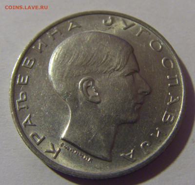 10 динар 1938 Югославия №2 07.07.25 22:00 М - CIMG7534.JPG