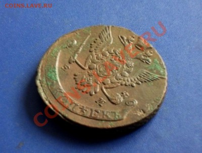 5 копеек 1777 ем - SDC17972[1].JPG