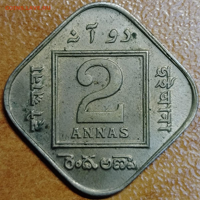 Британская Индия 2 анны 1918 до 04,07 - IMG_20250701_210404_759