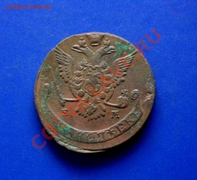 5 копеек 1777 ем - SDC17970[1].JPG