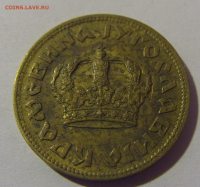 2 динара 1938 Югославия №1 07.07.25 22:00 М - CIMG7538.JPG