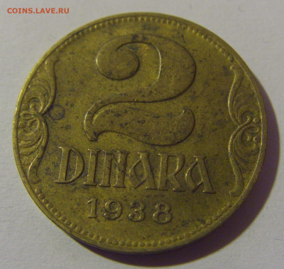 2 динара 1938 Югославия №1 07.07.25 22:00 М - CIMG7536.JPG