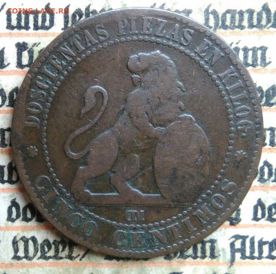 Испания 5 сентимо 1870 года до 04.07.2025 - IMG_20250629_214411