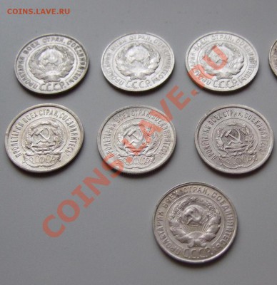Билоны 1923 и 1928 - 7 штук до 16.02.2012 г. в 22-00 мск - Изображение 0044