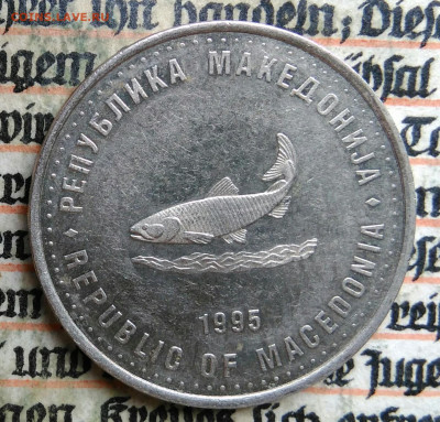 Македония 2 денара 1995 года до 04.07.2025 - IMG_20250626_003419