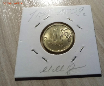 2 руб 1997.98.99 (ммд+спмд ) = 6 шт.unc блеск до 4.07 - 9.2