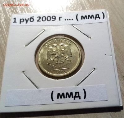 2 руб 1997.98.99 (ммд+спмд ) = 6 шт.unc блеск до 4.07 - 9.1