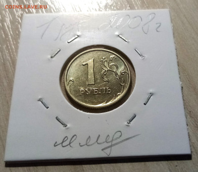 2 руб 1997.98.99 (ммд+спмд ) = 6 шт.unc блеск до 4.07 - 8.2