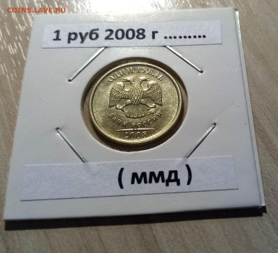 2 руб 1997.98.99 (ммд+спмд ) = 6 шт.unc блеск до 4.07 - 8.1