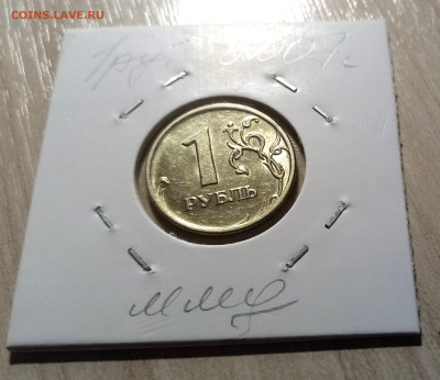 2 руб 1997.98.99 (ммд+спмд ) = 6 шт.unc блеск до 4.07 - 7.2