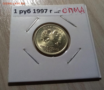 2 руб 1997.98.99 (ммд+спмд ) = 6 шт.unc блеск до 4.07 - 97.1