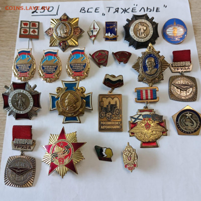 шт - 4372720d-2e10-4c2f-90dc-68b828a51337
